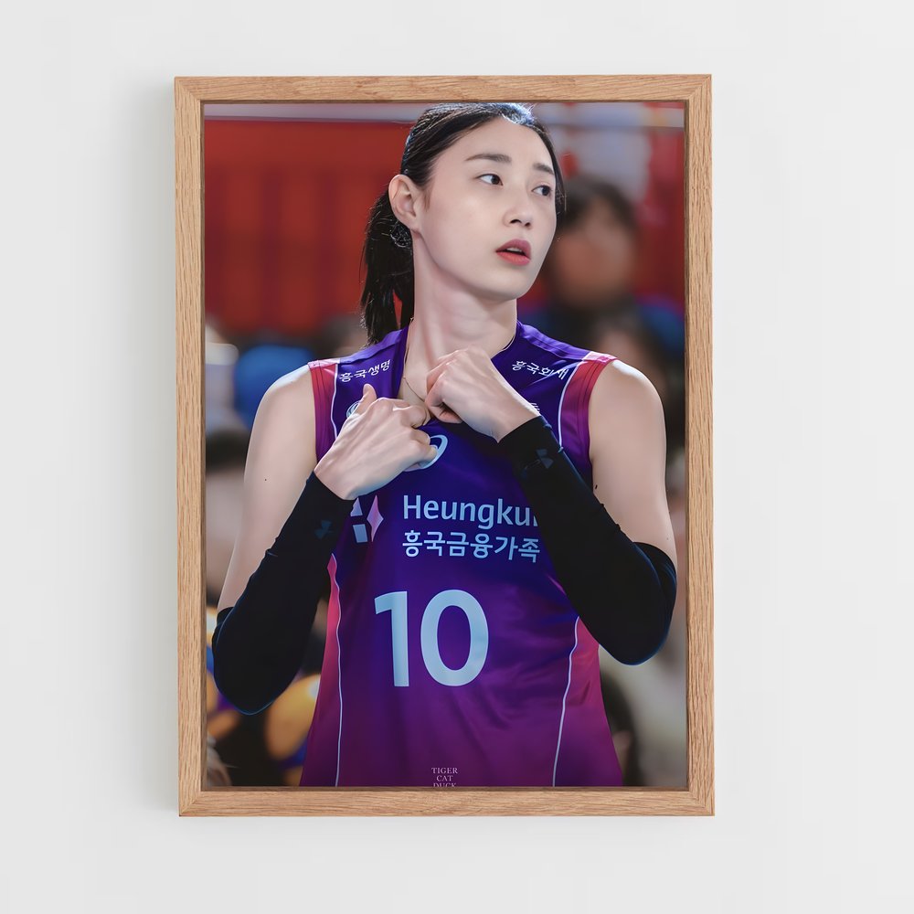 Poster Élan de Compétition – affiche Volleyball (vue 4)